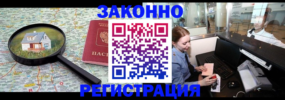форма 3 в Мирном